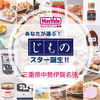エリア大会「じものスター誕生に参加します」