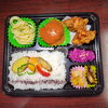 ハンバーグ＆唐揚げ弁当「7月26日のお弁当」