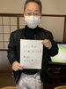 寝れるようになったそうです。「1周年記念！1回3500円のところを初回2500円！」