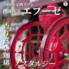 Instaプレミアムソロプラン