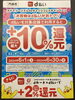 「6/3日(月)定休日です、4日(火)連休します(  ⌯' '⌯) ！」