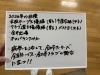 「後藤杯（名古屋オープン）に行ってきました🏓」