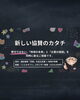 「私たちが届けるのは、単なる「モノ」ではなく、障がいを持つ方々がAI技術と格闘して生み出した『挑戦の物語』です。」