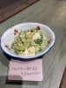 ブロッコリーとゆでたまごのチーズマヨサラダ「1/10 おかんのごはん」