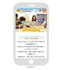 スマートフォン　Ver.「『英会話教室』のwebホームページをjimdoで制作しませんか？」
