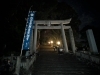 2024年10月16日撮影｜内宮神社