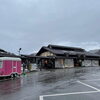 「農産物直売所『生椎茸』入荷しました！」