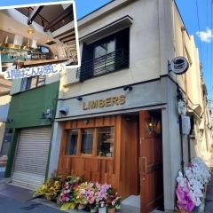 〈新店特集〉【福島】BURGER & BAR LIMBERS（2023.11.14オープン）