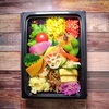 白身魚フライ入り「11月30日のお弁当」