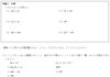 計算問題「📈📐 GW中での数学教室 🤔🔢　★英会話と体操のコラボ教室（堀切、お花茶屋、綾瀬、亀有、小菅）」