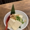 冷奴