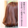 「育てるカラーリング&ゼロテク」