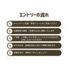 「📣 リアントゥール いい夫婦キャンペーン開催！」