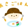 朝ごはんは栄養バランスより、まず習慣化