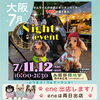 「今週末は「あつまれ！わんダーランド」に出店します⭐️」
