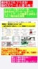 東川口ゴルフラボと他社との比較⛳️「【体験レッスン】期間限定キャンペーン受付中⛳️」