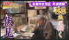「3月2日【長嶋の今日の一言～日々是好日～】№1248」