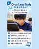 「進学への不安を自信に変える！小学5・6年生向け「中学校準備講座」で見学・ご相談受付中♪」