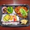 魚野菜甘酢餡掛け弁当「7月27日のお弁当」