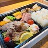 本格的な味わいが詰まったこだわりの弁当。入学のお祝いなど様々なイベントにお届け致します。「入学・進学祝いと法事・慶事に｜個室会食と懐石弁当・仕出し配達（馬込霊園近く）」