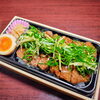 伊賀牛焼き肉弁当「11月11日のお弁当」