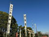 「【2024年】10月13日（日）嘉母神社祭礼の2日目が始まります！（7:30の様子）」
