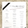 17:00~19:00までの特別価格