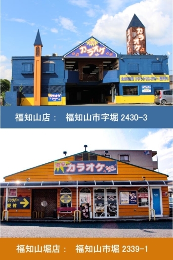 福知山お出かけおすすめスポット レジャー施設 観光 編集部オススメおでかけスポット まいぷれ 舞鶴 綾部 福知山 福知山お出かけおすすめスポット レジャー施設 観光 編集部オススメおでかけスポット まいぷれ 舞鶴 綾部 福知山