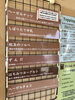 「7月31日の生アイス【諏訪市のおすすめのスイーツカフェ⭐️ヘッツ¥」