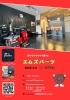 当店チラシ「洗浄付きタイヤ保管サービスのご案内｜料金・特典・安心サポートも充実！【豊明・日進・みよしからのお客様も大歓迎】」