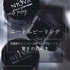 「ニードルピーリング」