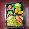 炊き込み御飯幕の内弁当「3月31日のお弁当」