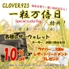 「革の宝石☆コードバンウォレット入荷！」