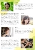 「6/21（日）フルート三重奏「SERENITY FLUTES TRIO」ミニコンサート開催のお知らせ」