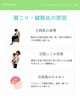 「授乳・抱っこで肩こり・腱鞘炎になっていませんか？千歳市の整体院からのご案内」