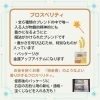 魔法付きブレンドで金運アップできるテントハーブ「ホリスティカルハーブテントハーブ「プロスペリティ」」