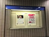 千葉ポートスクエアにポスターも「中央保健福祉センター・・・養育里親説明会開催！　子どもが家庭で育つ機会を　千葉事務所　都賀駅徒歩５分」