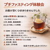 「4月のおしらせ」
