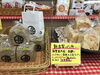 パン「明日、明後日は(*^◯^*)」