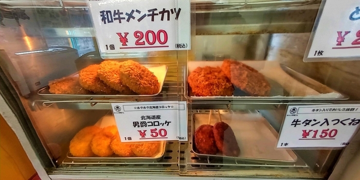揚げ物も美味しい「[西那須野でお買い物]　おいしい肉屋さん」