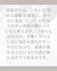 症状に合わせて丁寧な漢方相談「気圧の変化で頭がズキズキ…「雨の日頭痛」は“湿気によわい体質”を漢方でケア」