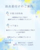 早期予約で浴衣着付け特典GET「浴衣に合わせた上品ヘアセットのご紹介」