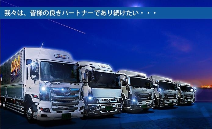 06 07 寝屋川市河北中町 株式会社oda のご紹介 まいぷれ寝屋川 編集部のニュース まいぷれ 寝屋川市 06 07 寝屋川市河北中町 株式会社oda のご紹介 まいぷれ寝屋川 編集部のニュース まいぷれ 寝屋川市