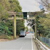 「【編集部ニュース】静寂に包まてた『乃木神社』境内で、｢桜｣観賞はいかがでしょうか‼　＠京ちゃんの伏見ヒストリー日記」