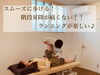 下肢の関節痛は日常生活にも大きな影響が！？「なぜ女性は股関節や膝関節が痛くなる？【理学療法士のリハビリ整体＠新潟市】」