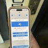 6．洗濯開始
