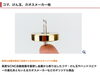 葛飾区立石の（有）ミツミ製作所さん♪「葛飾ブランド企業さんが共同出展！【国際雑貨EXPO夏】東京ビックサイトで開催☆[2020年9月2日（水）～4日（金）]」