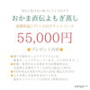 よもぎ蒸しキャンペーン「あと14日❣️まもなく終了です✨🎄Christmas campaign！🎄✨【宮崎市 脳洗浄 筋膜リリース よもぎ蒸し 肌育 LIHI】」
