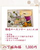 「【今週のお弁当のご紹介🍃】」