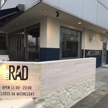 Cafe The Rad カフェザラッド テイクアウト新潟 お持ち帰りができるお店 まいぷれ 新潟市 Cafe The Rad カフェザラッド テイクアウト新潟 お持ち帰りができるお店 まいぷれ 新潟市